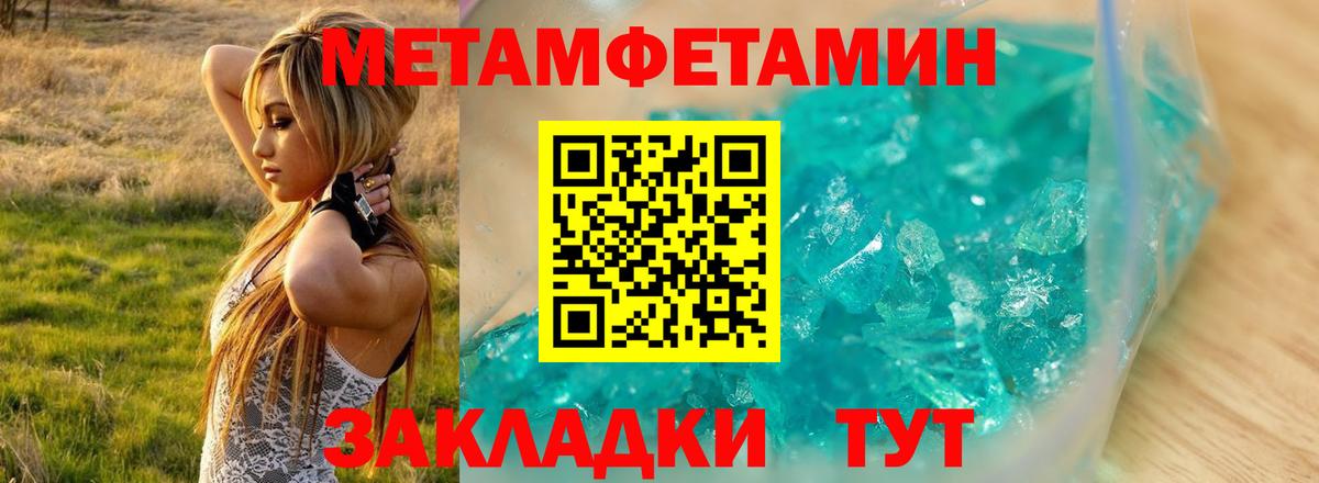 Amphetamine 97%  Вход с VPN  АМФ  Россошь 