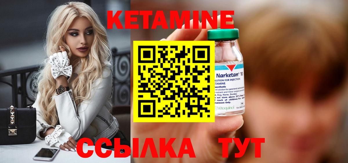 Меф   Кодеин  Бошки Шишки  Вход с VPN  Россошь  А ПВП СК кристаллы  Гашиш 
