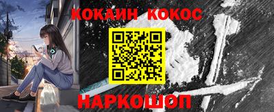 мяу мяу кристалл Татарск