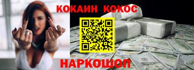 мяу мяу кристалл Татарск