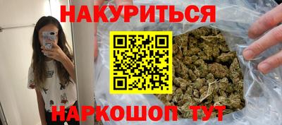 мяу мяу кристалл Татарск