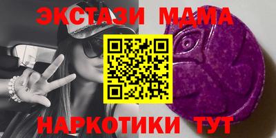мяу мяу кристалл Татарск