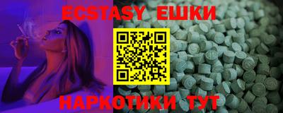 круглые Тверь