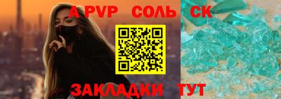 эйфоретик Тара