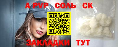 круглые Тверь