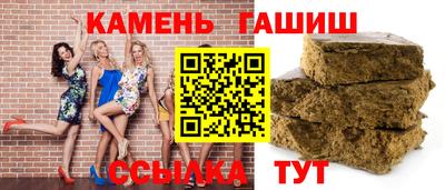 мяу мяу кристалл Татарск