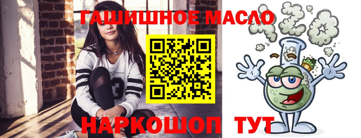 Дистиллят ТГК жижа Россошь